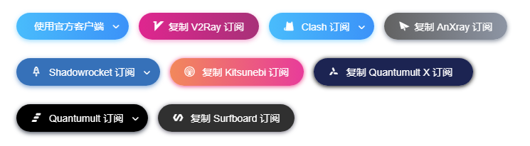 kuaiyin vpn