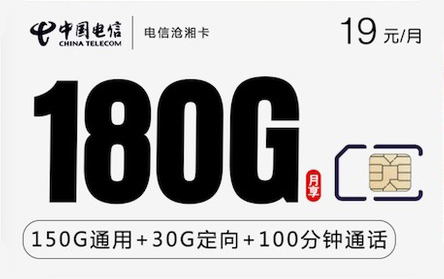 办理流量卡