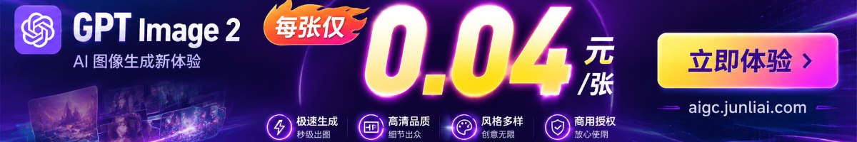 image2生图